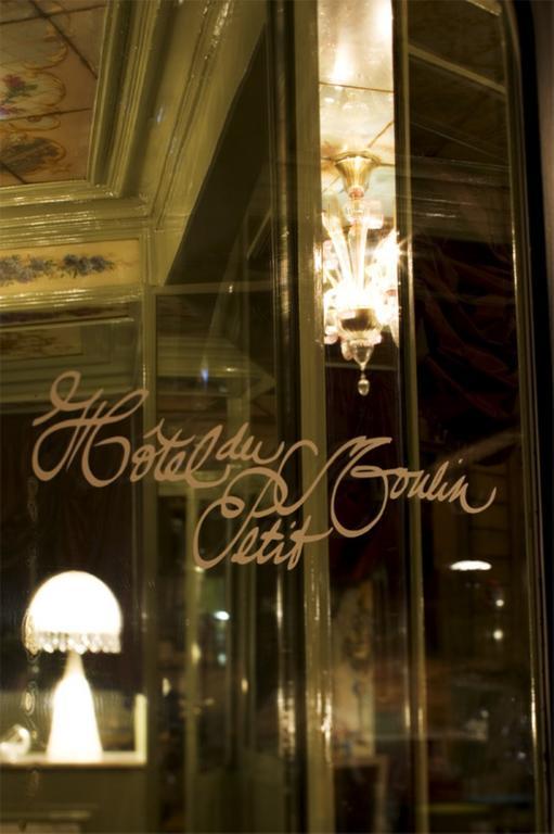 Hotel Du Petit Moulin 4*
